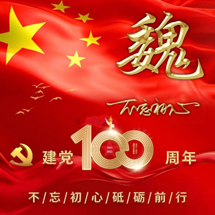 燃烧吧大脑装瓶子游戏